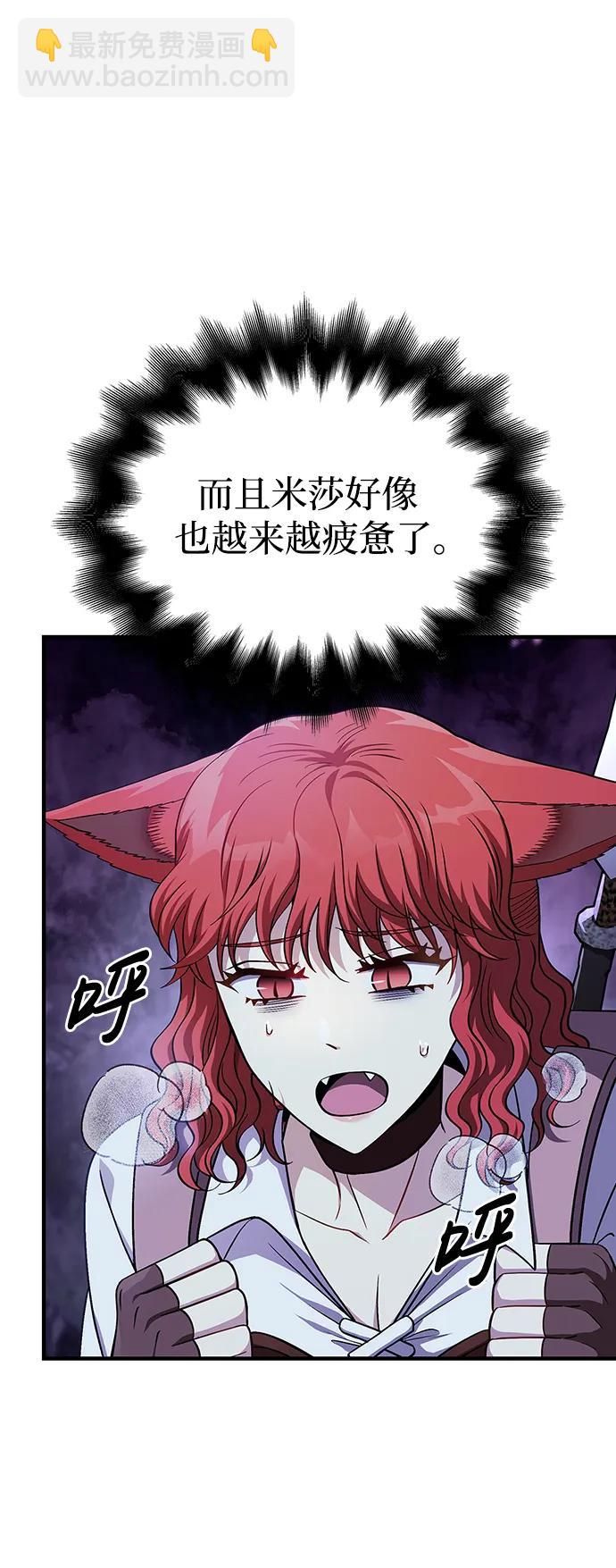 [第45话] 契约110
