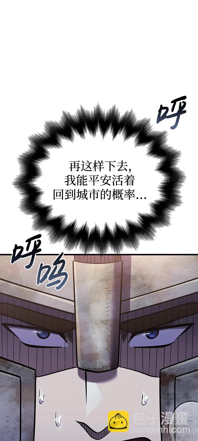 [第45话] 契约111