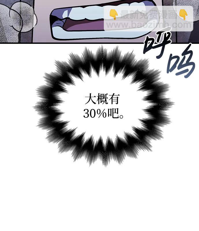 [第45话] 契约112