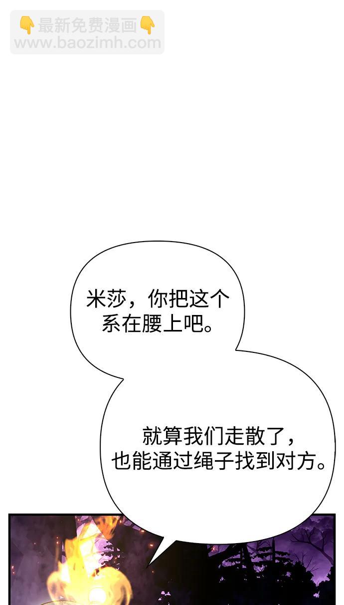[第45话] 契约115