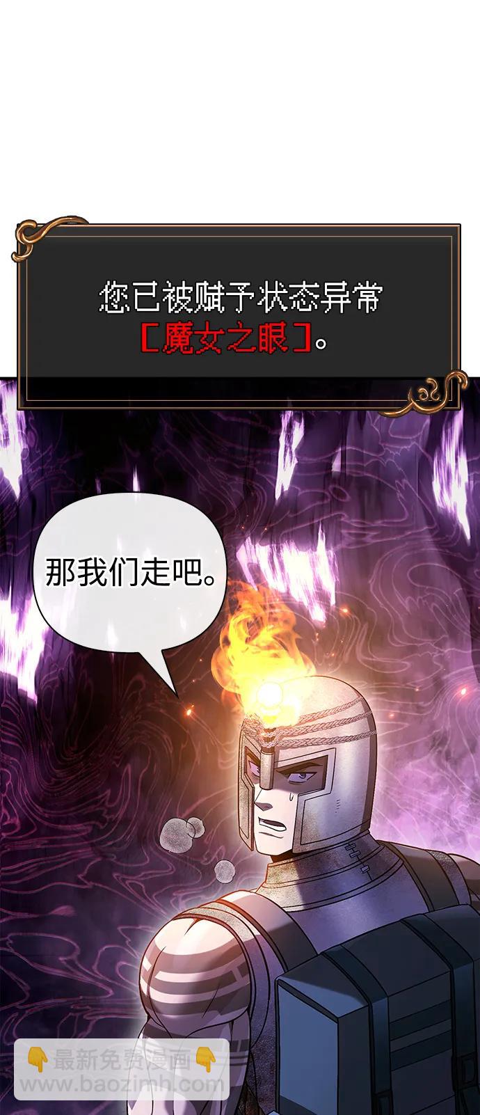 [第45话] 契约118