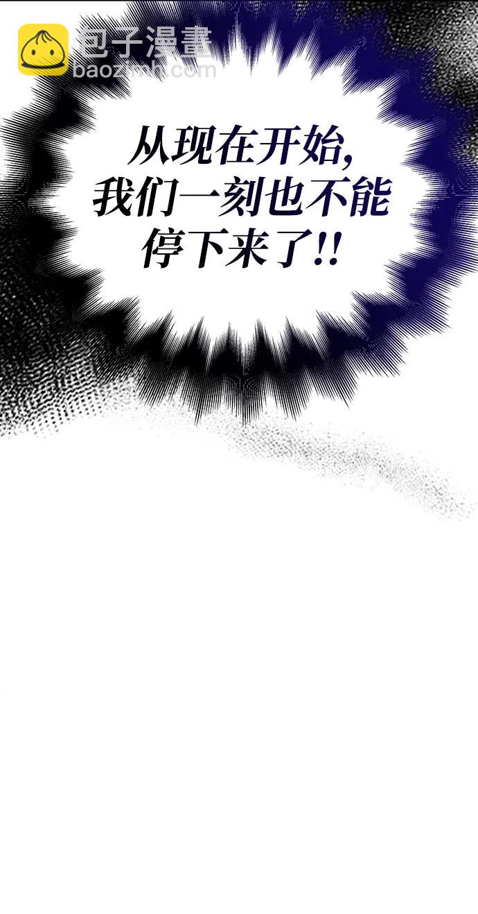 [第45话] 契约120