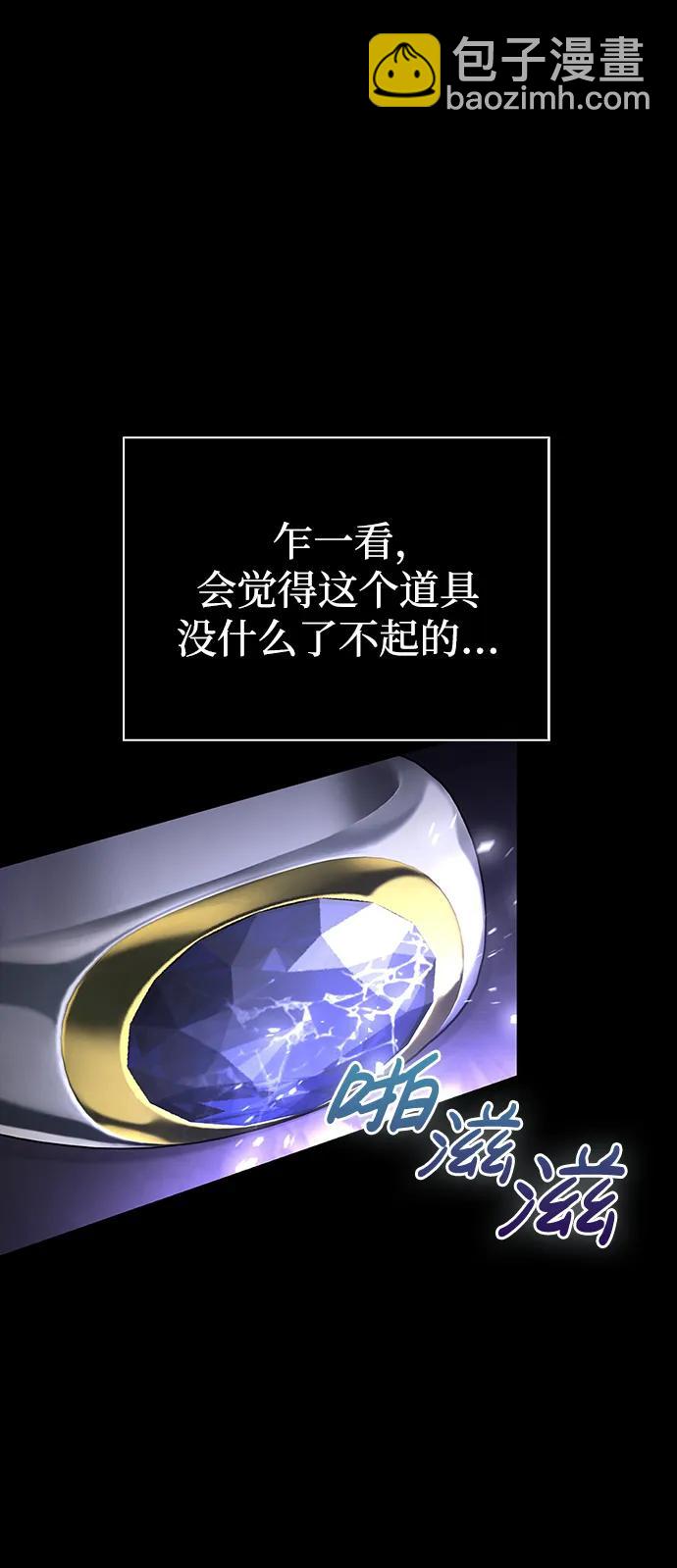 [第45话] 契约2