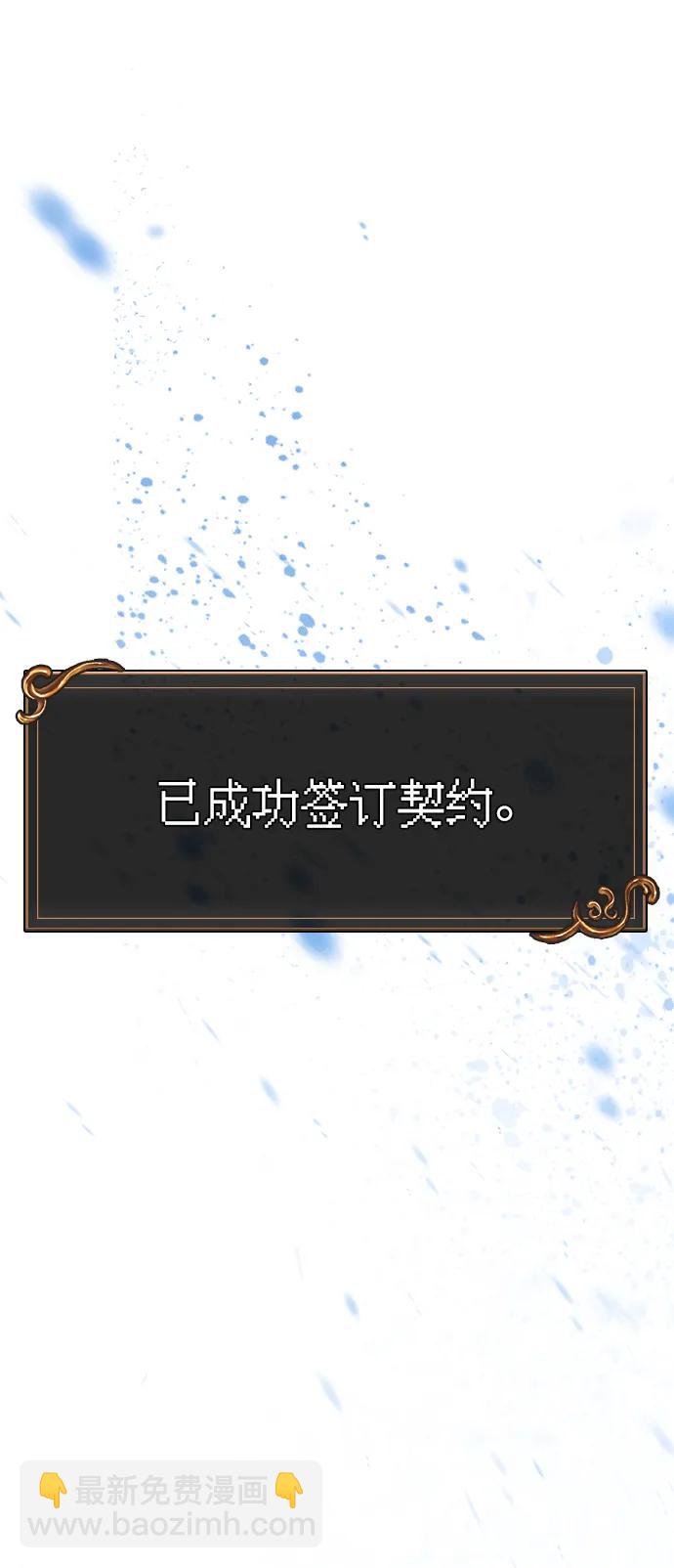 [第45话] 契约20