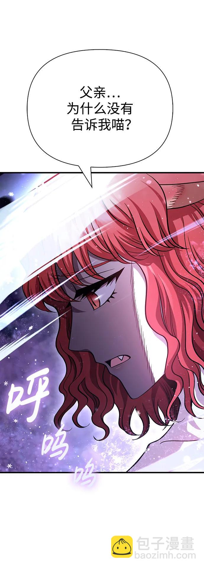 [第45话] 契约24