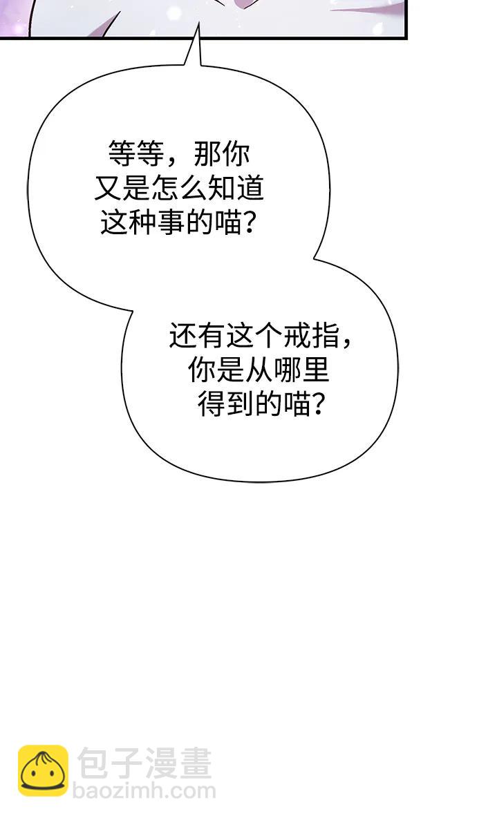[第45话] 契约27