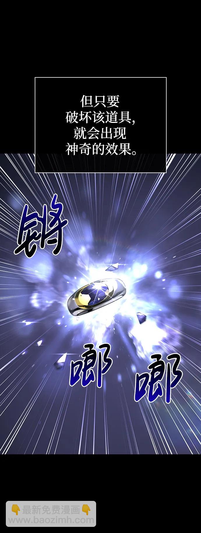 [第45话] 契约3