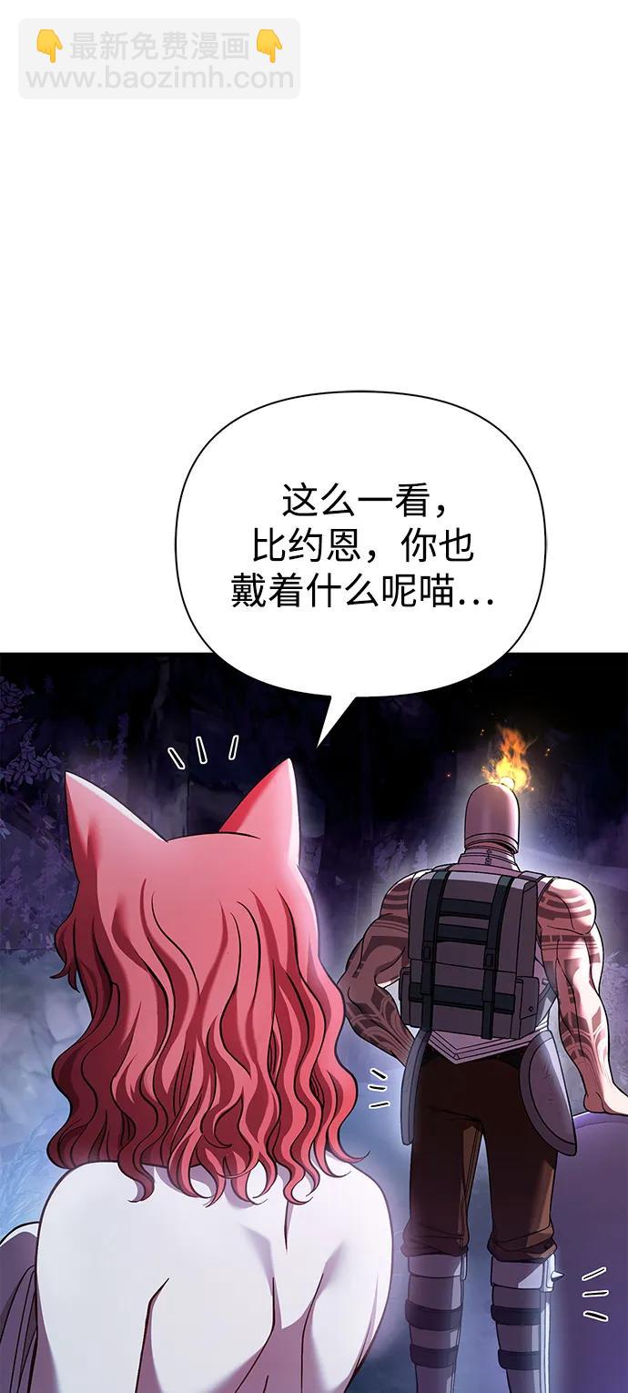 [第45话] 契约31