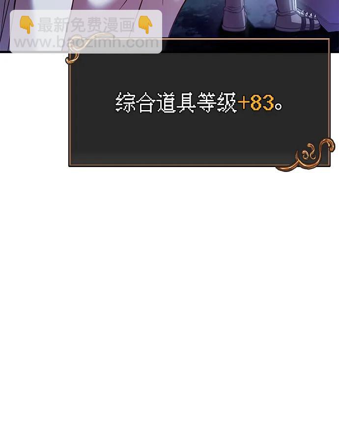[第45话] 契约32