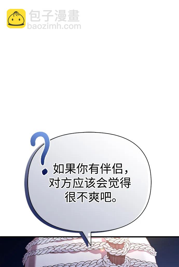 [第45话] 契约35