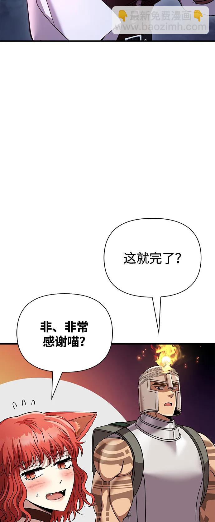 [第45话] 契约41