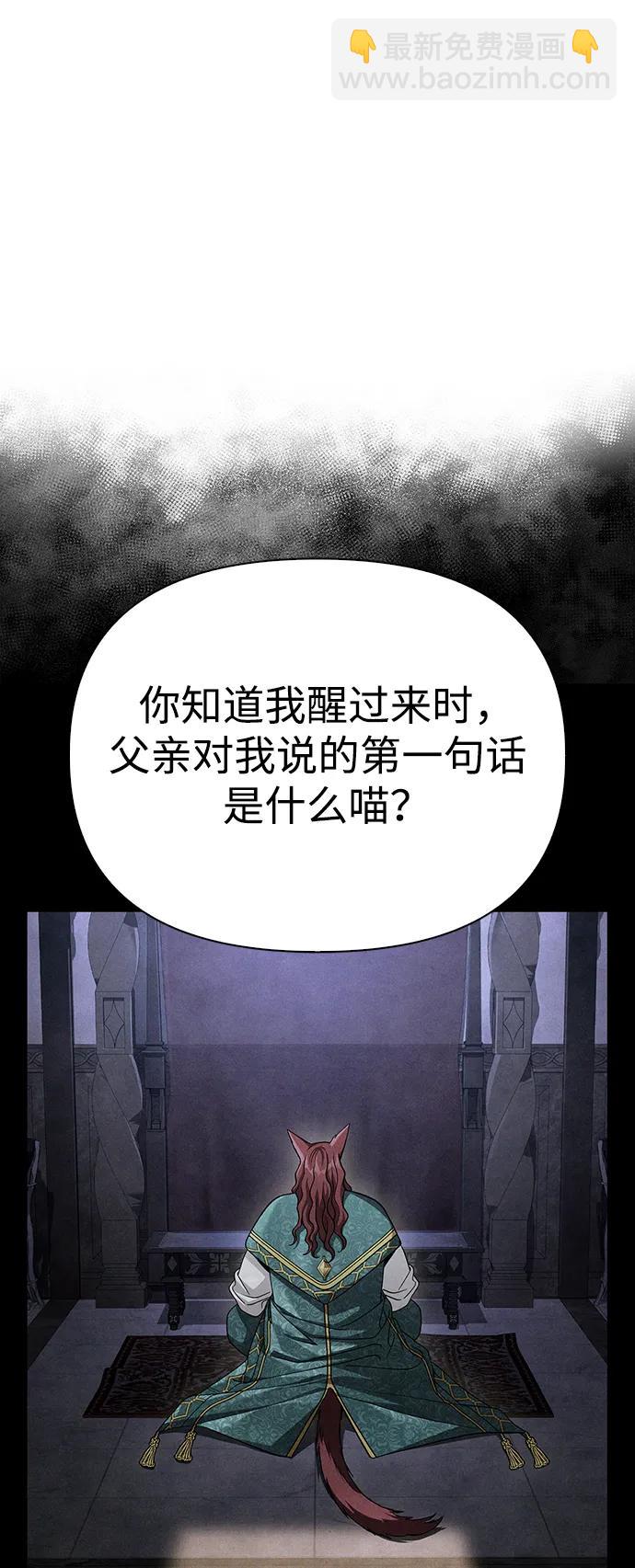 [第45话] 契约52