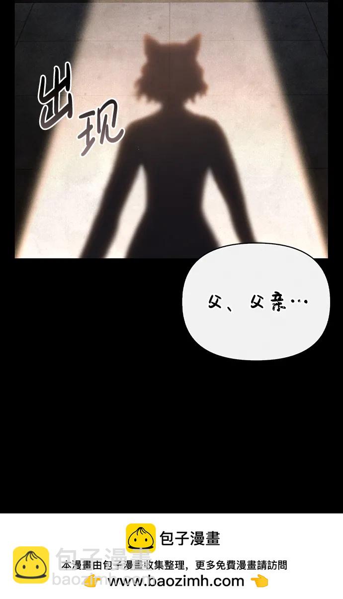 [第45话] 契约53