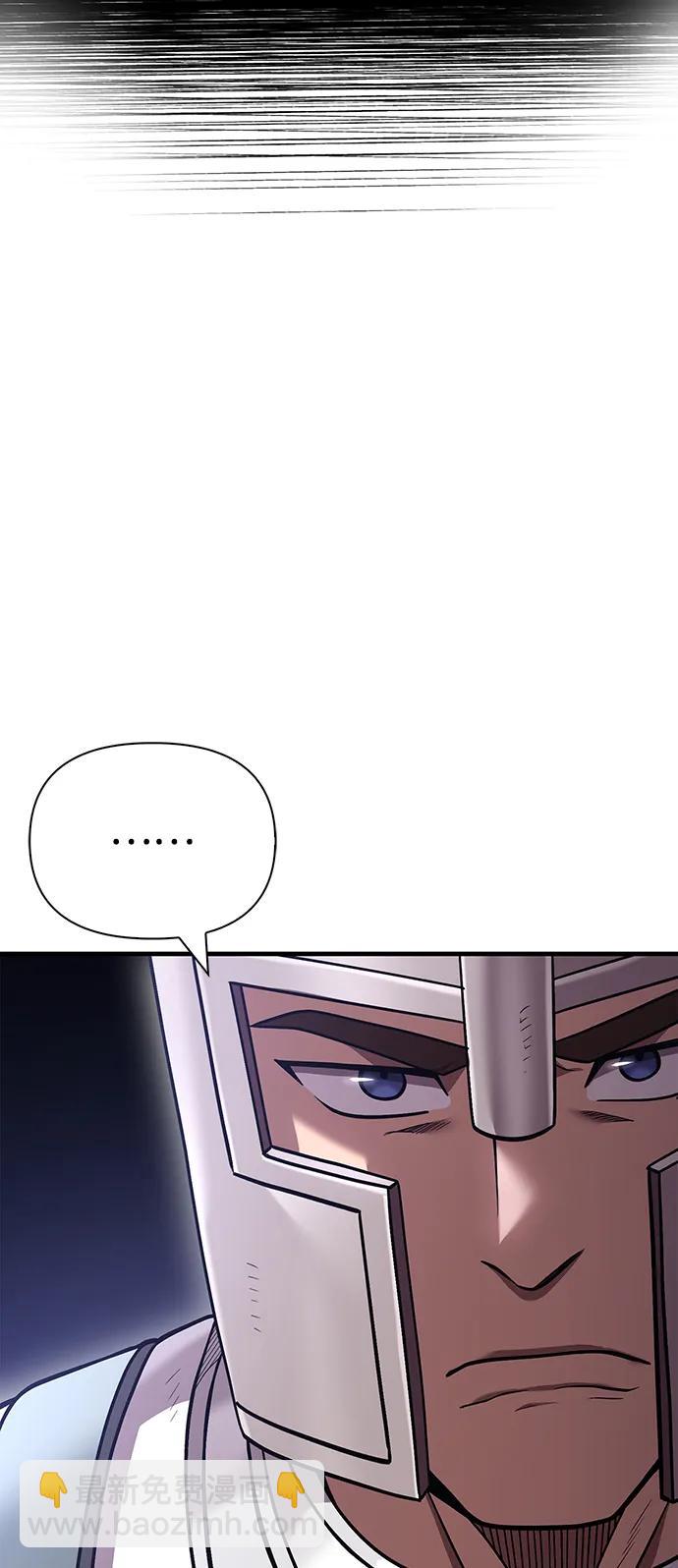 [第45话] 契约56