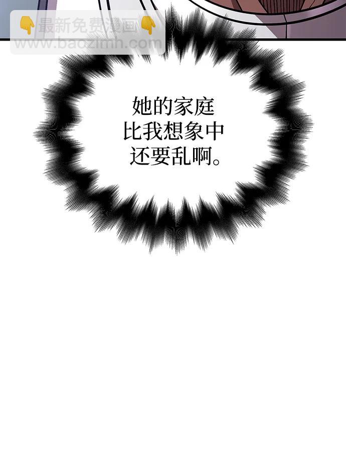 [第45话] 契约57
