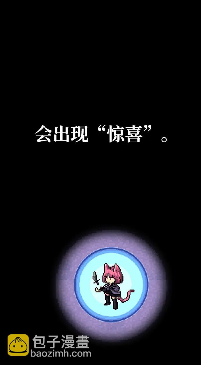 [第45话] 契约6