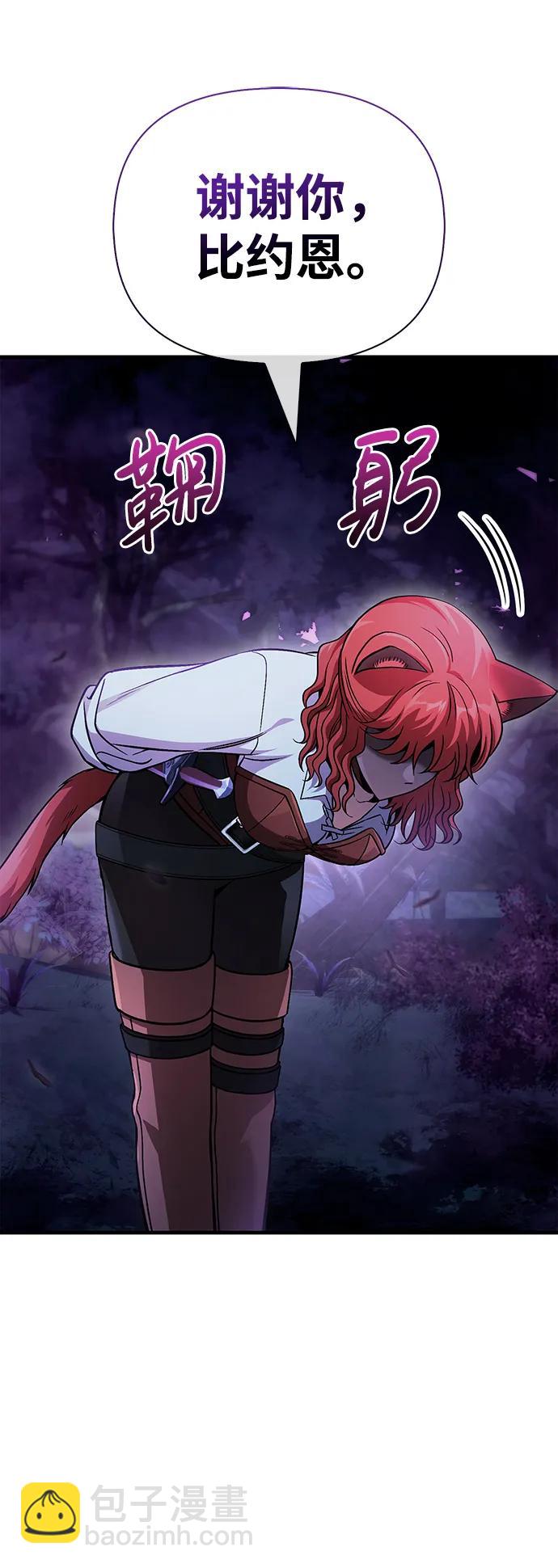 [第45话] 契约64