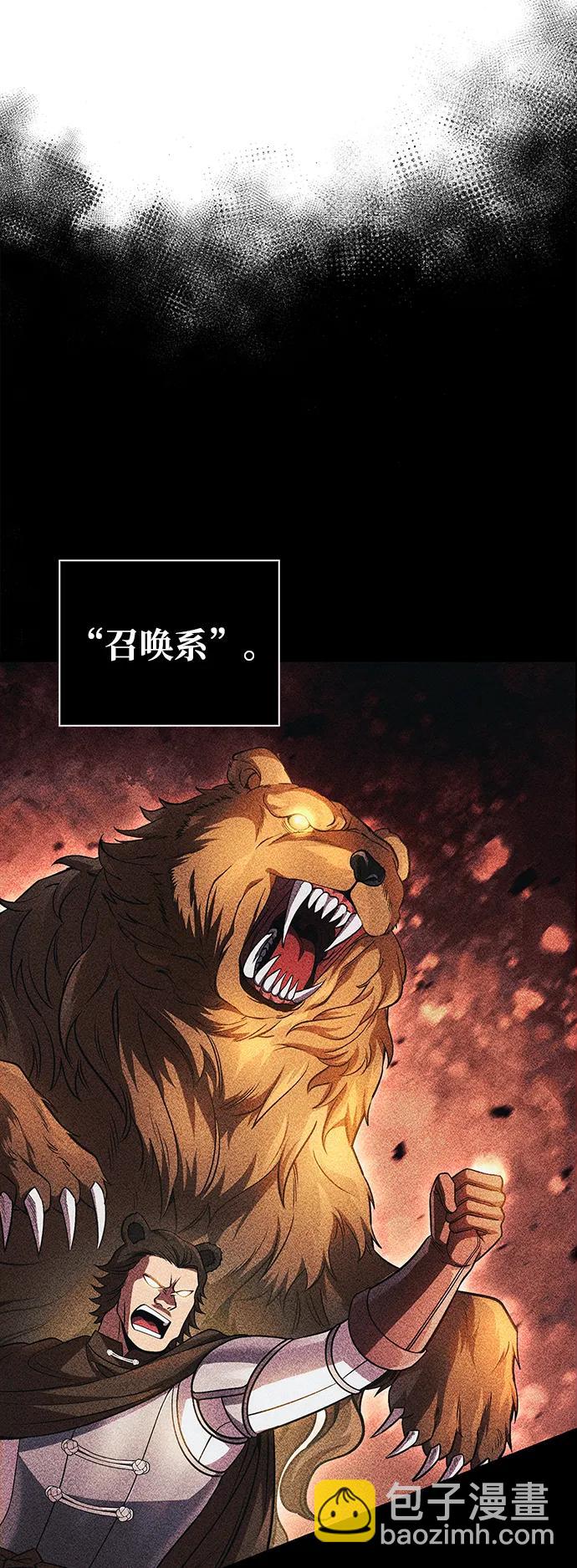 [第45话] 契约70