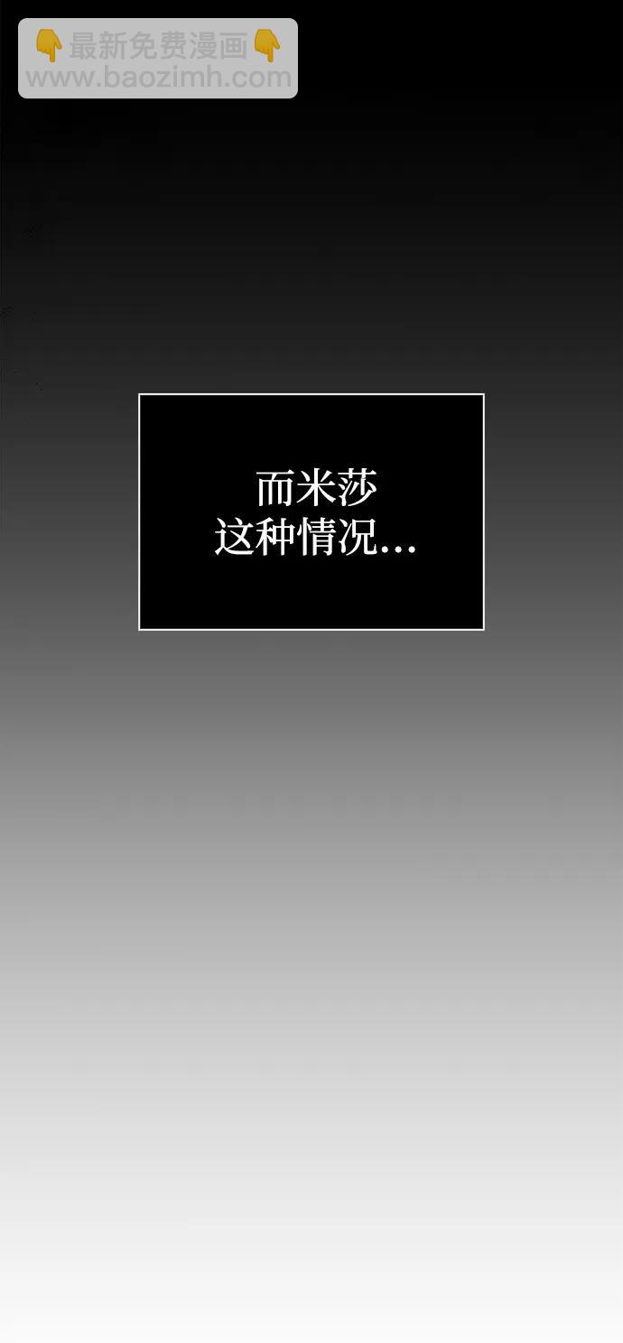 [第45话] 契约73
