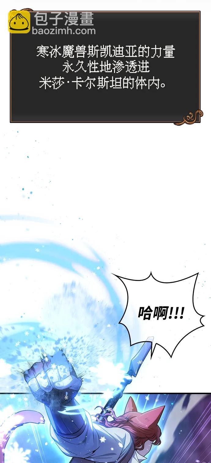 [第45话] 契约74