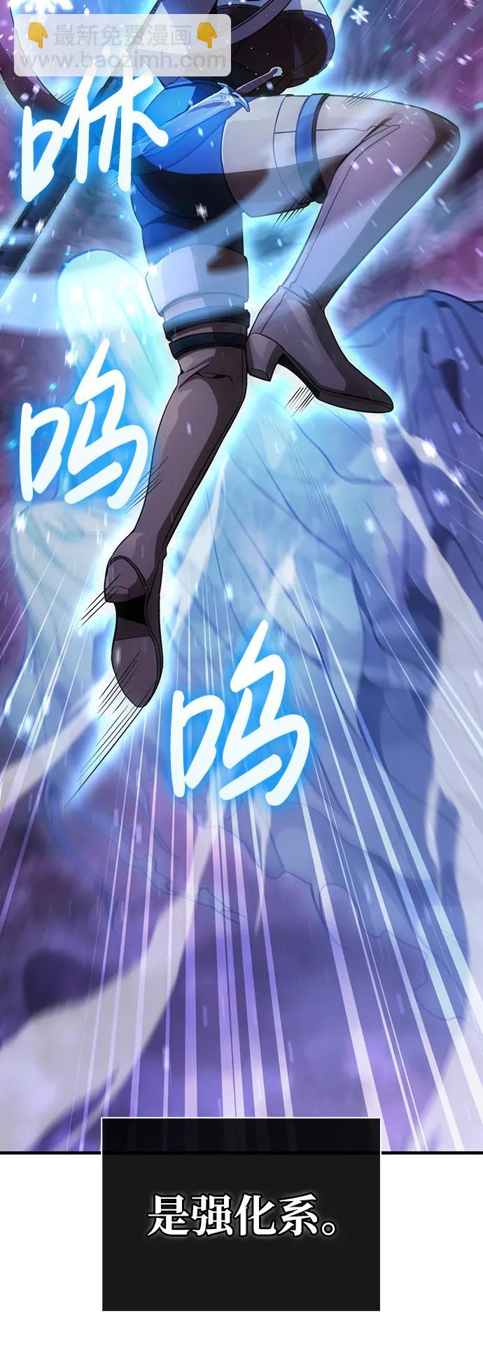 [第45话] 契约75