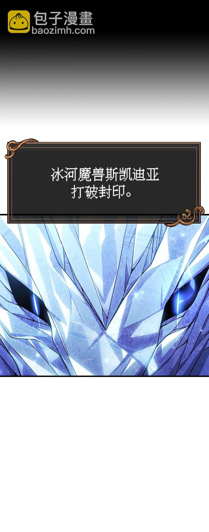 [第45话] 契约8