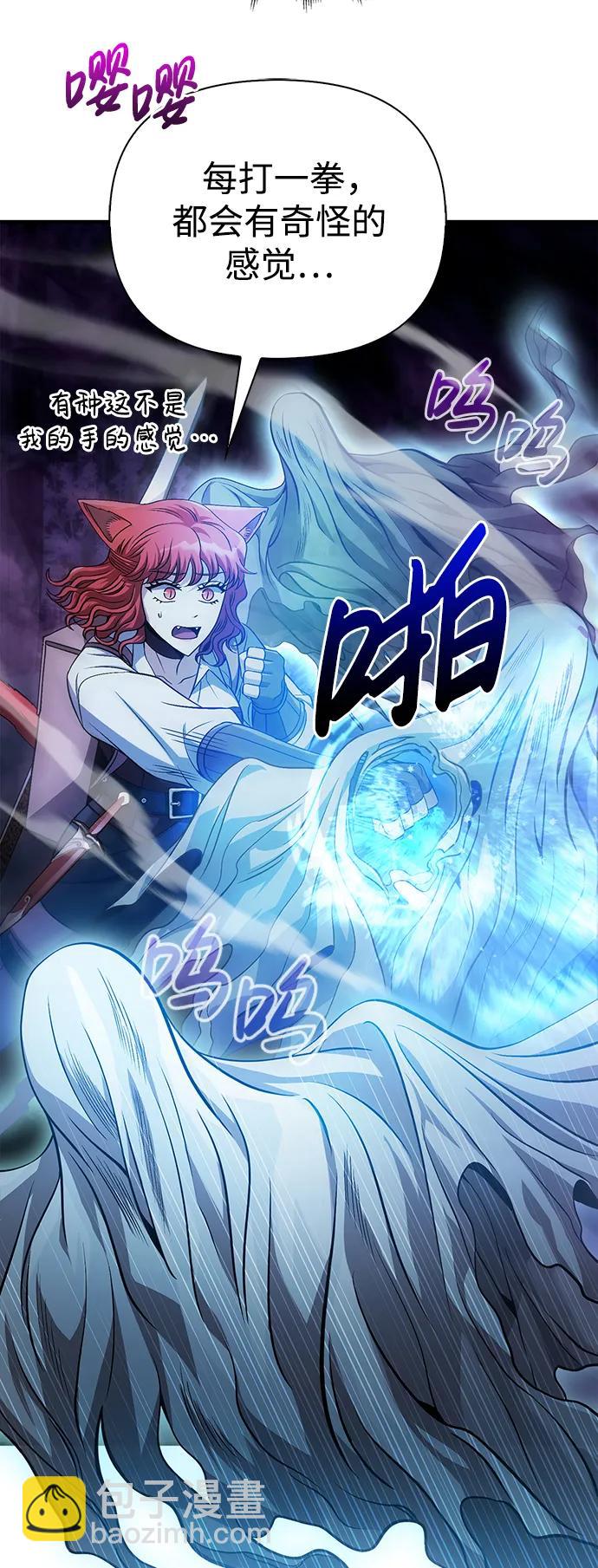 [第45话] 契约81