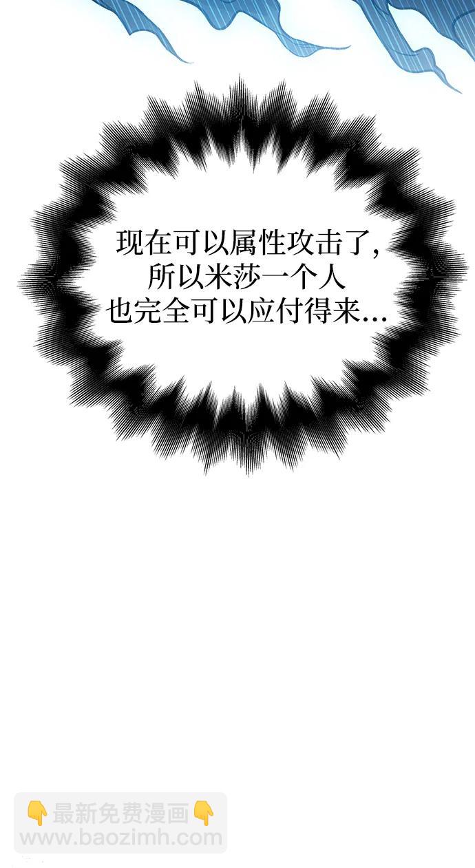 [第45话] 契约82