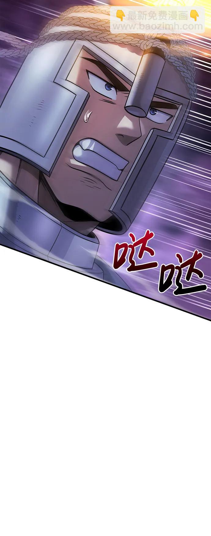 [第45话] 契约90