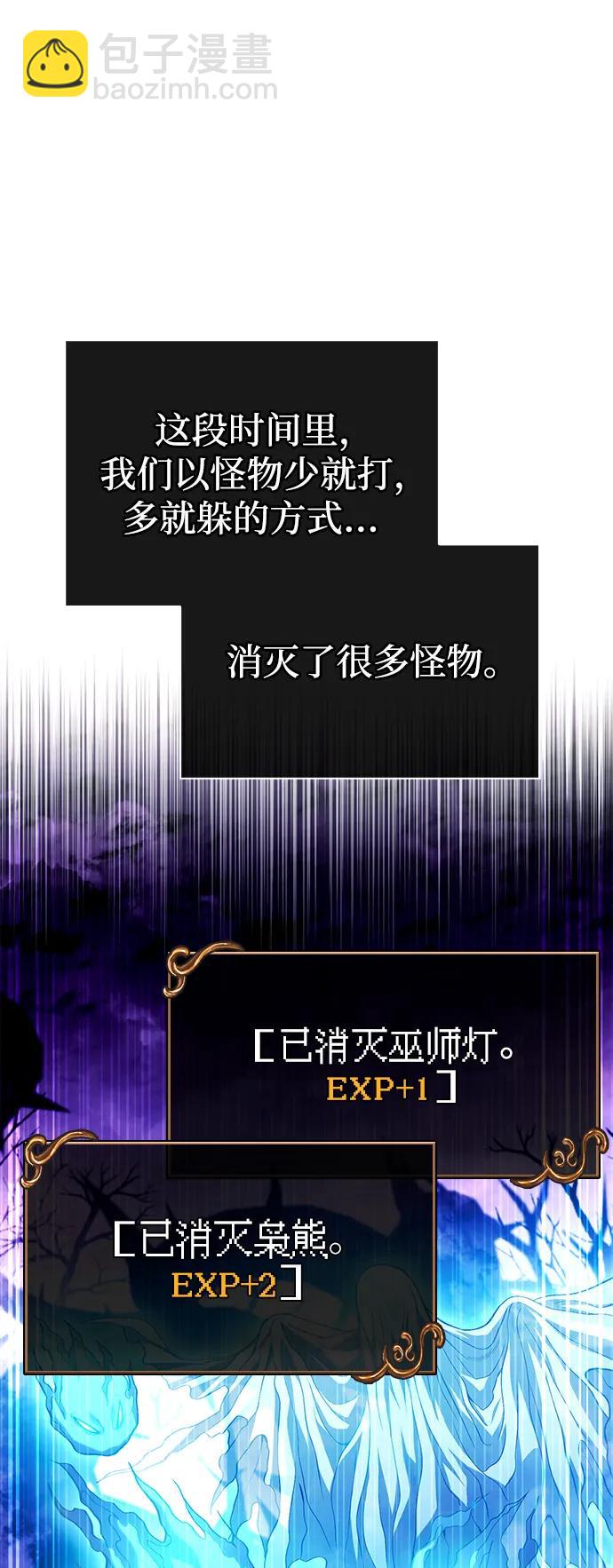 [第45话] 契约93