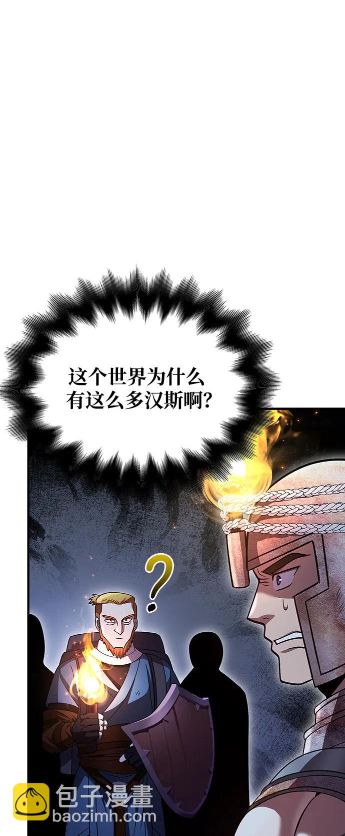 [第46话] 魔女之眼117