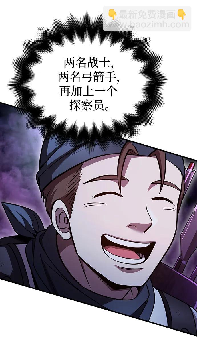 [第46话] 魔女之眼119