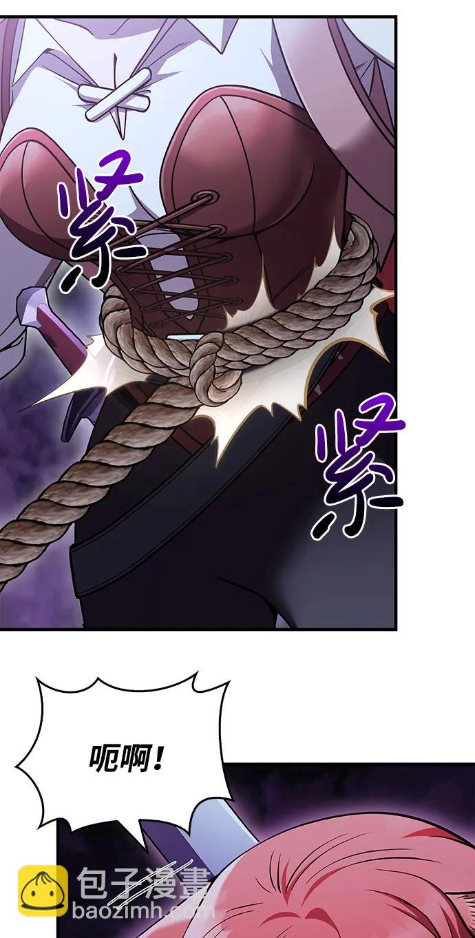 [第46话] 魔女之眼20