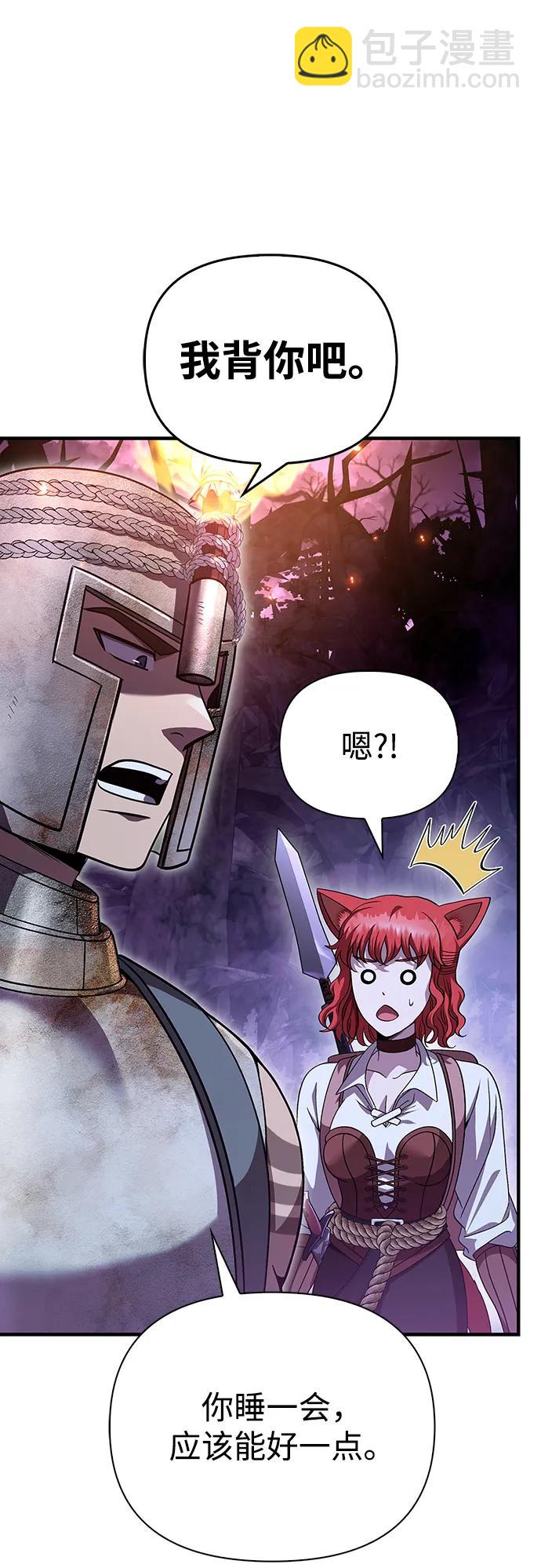 [第46话] 魔女之眼24