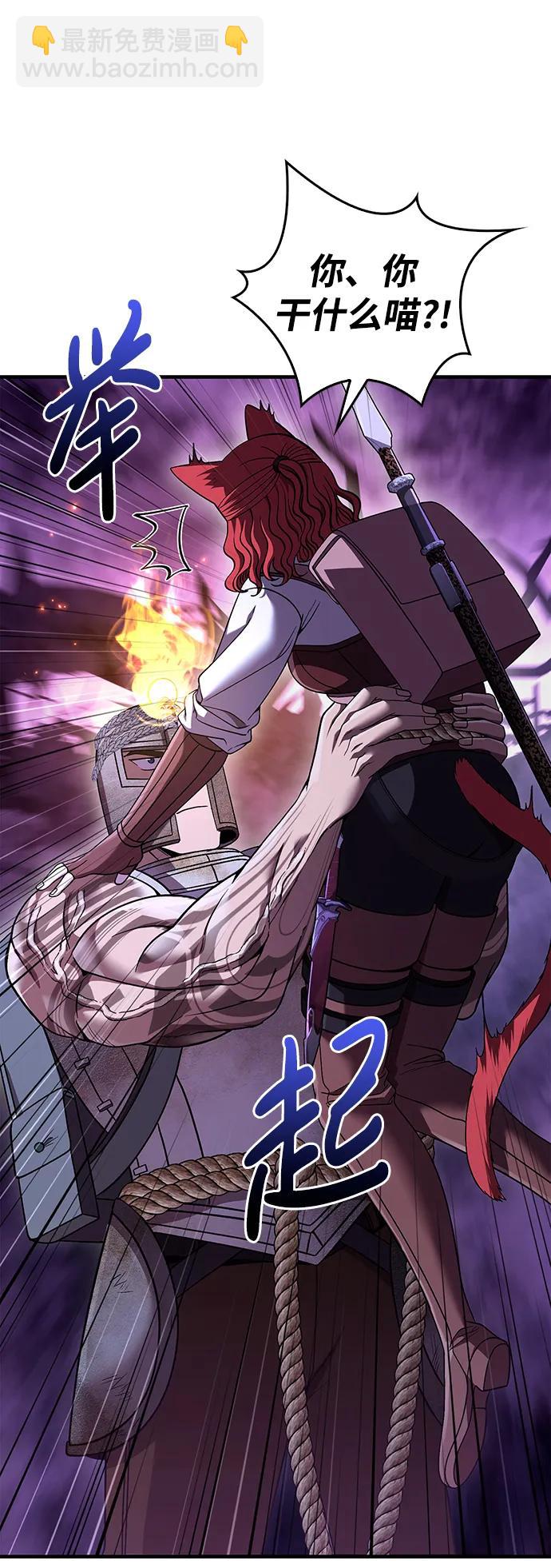[第46话] 魔女之眼27