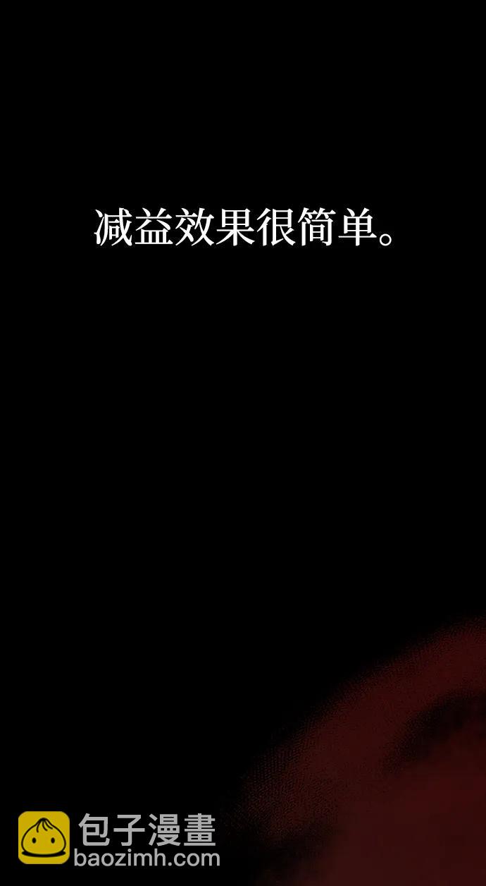 [第46话] 魔女之眼3
