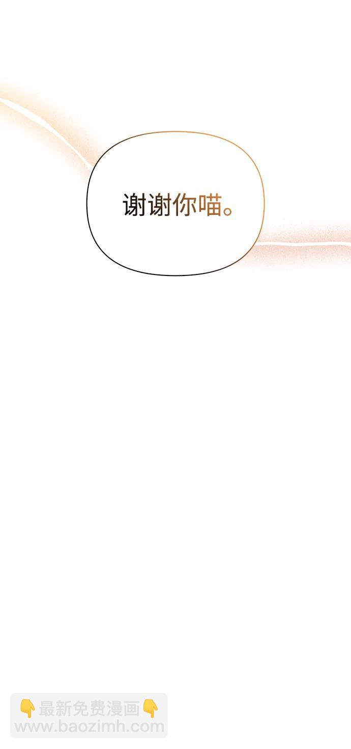 [第46话] 魔女之眼31