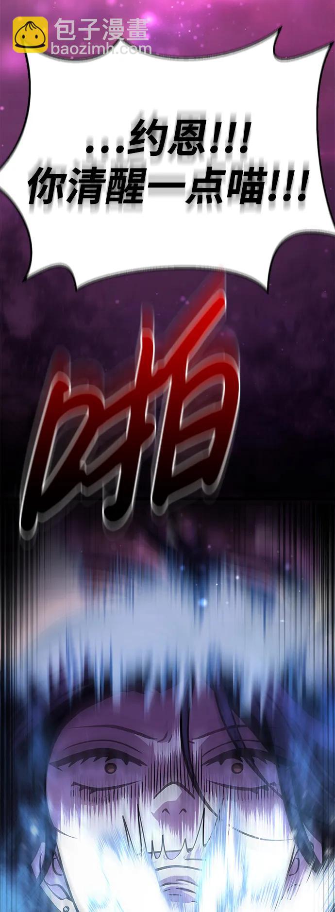 [第46话] 魔女之眼71