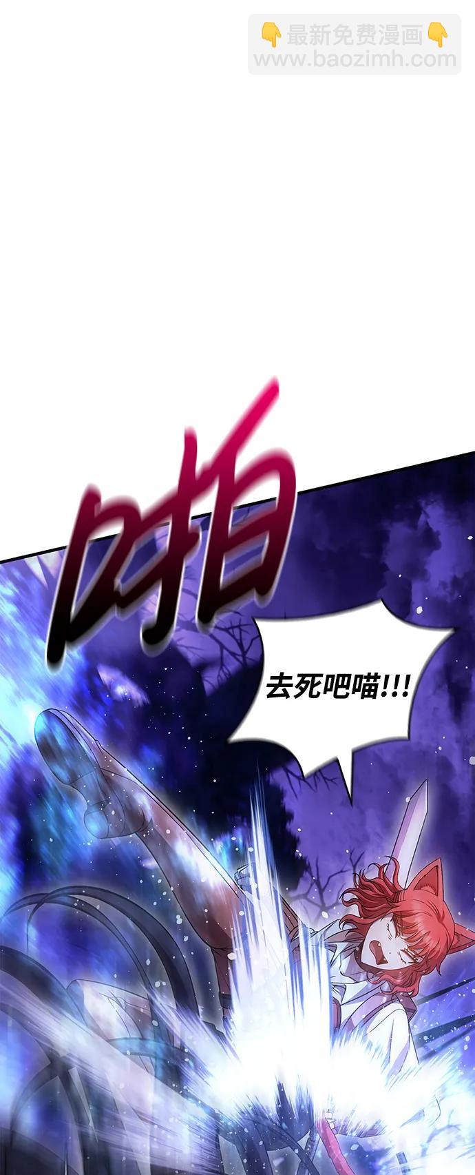 [第46话] 魔女之眼76