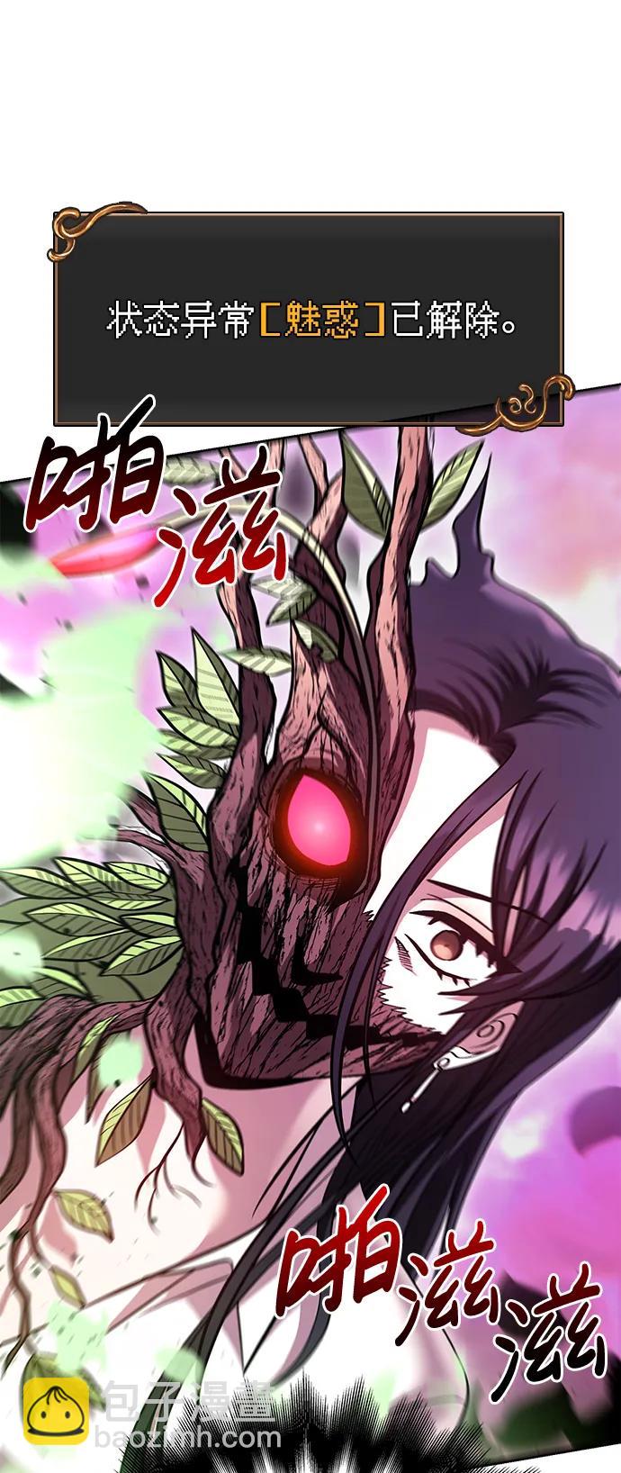 [第46话] 魔女之眼82