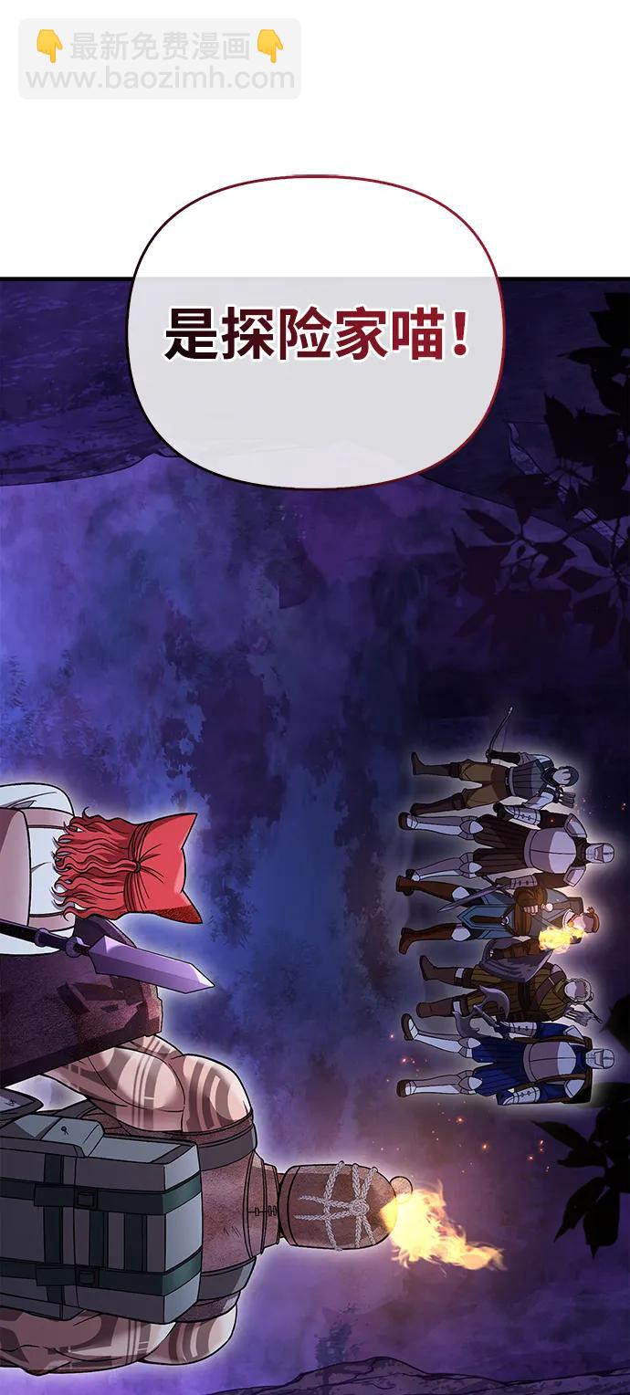 [第46话] 魔女之眼90