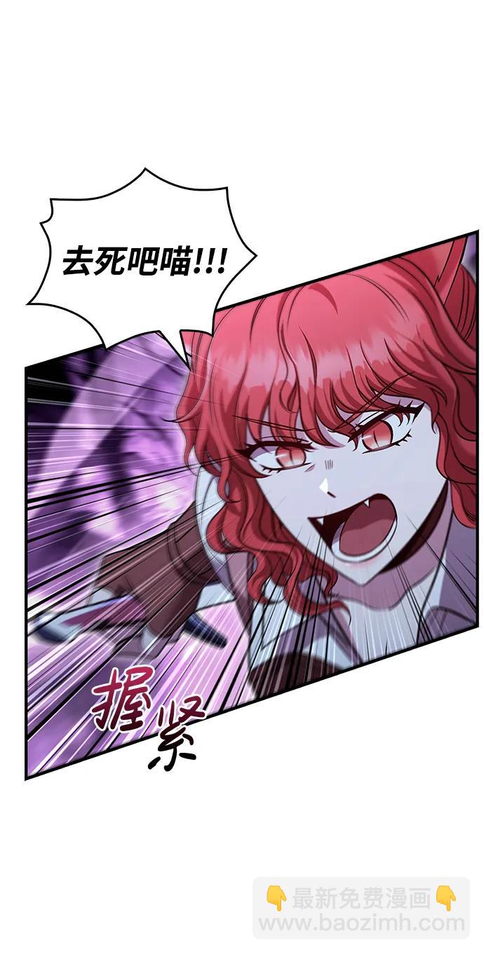 [第47话] 诱饵100