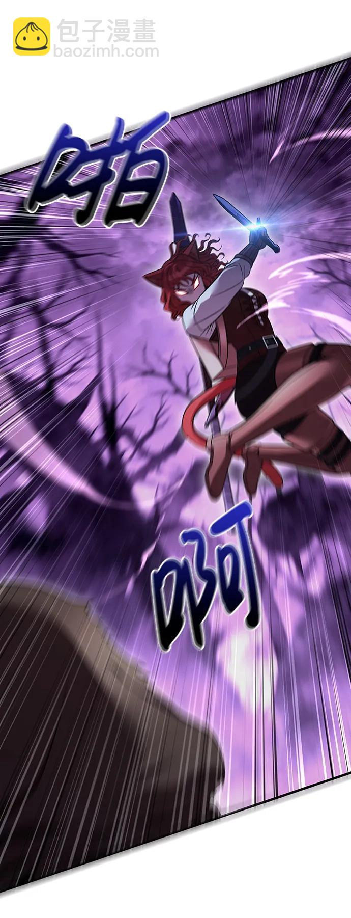 [第47话] 诱饵105