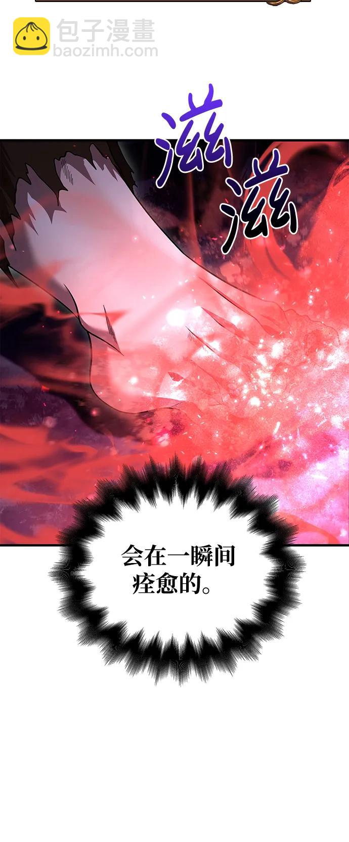 [第47话] 诱饵116