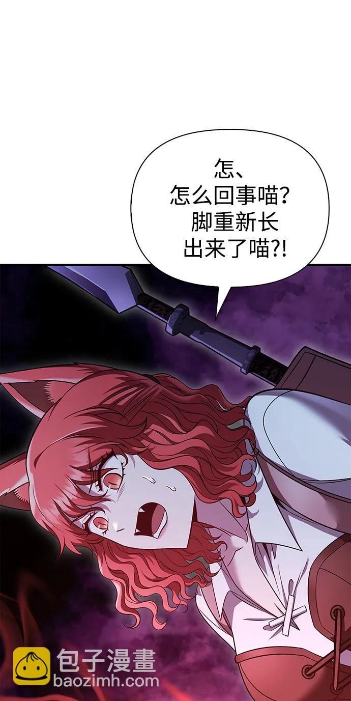 [第47话] 诱饵117