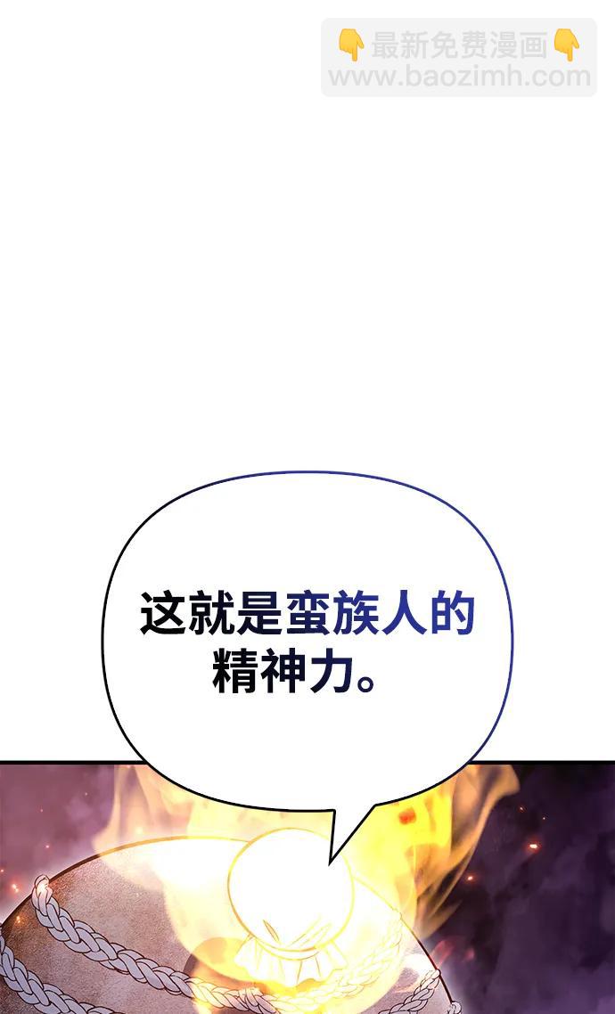[第47话] 诱饵123