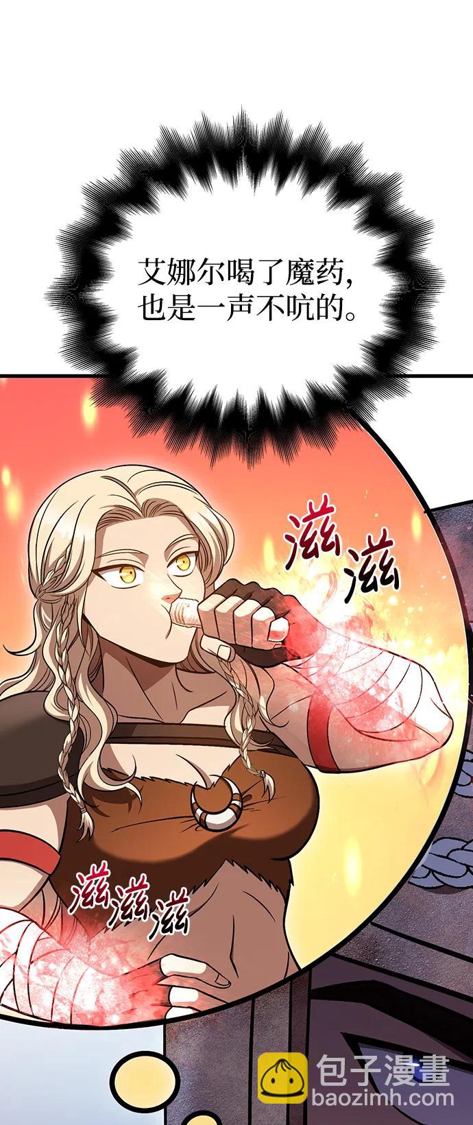 [第47话] 诱饵125