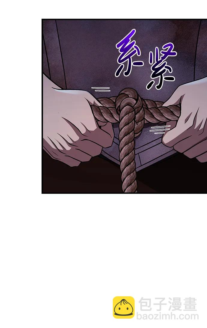 [第47话] 诱饵128