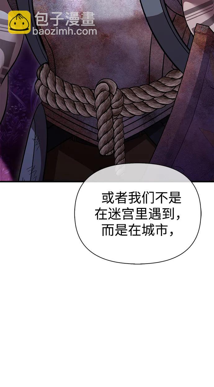 [第47话] 诱饵136