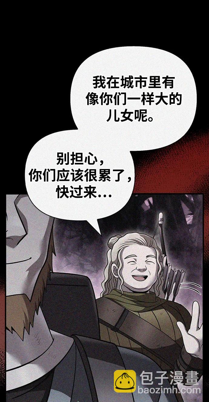 [第47话] 诱饵144